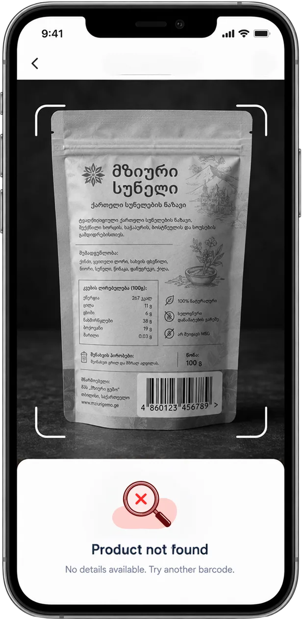 A rival scanner app showing 'Product not found' for a scanned product
